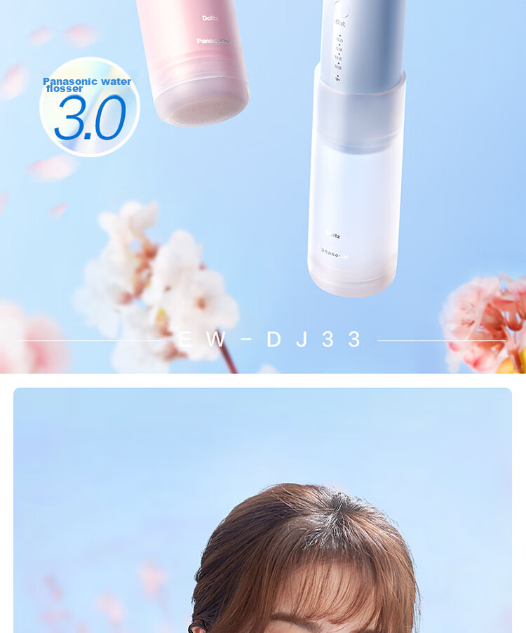 Panasonic Dental Irrigator, Small Round Tube, Extendable And Portable, for Adults And Children, Water Flosser, Tooth Cleaner, Orthodontic Device, Practical Gift for Men And Women, DJ33 Pink 3