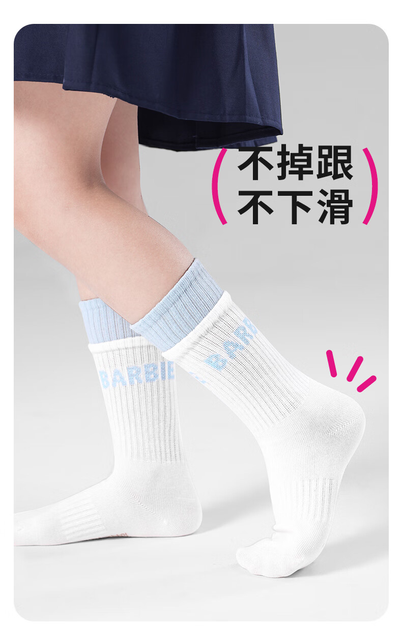 Barbie Children's Thigh-High Socks, Spring And Autumn Girls' Mid-Calf Socks, Cotton Socks for Older Children And Girls, Long Socks to Match Shark Pants 3