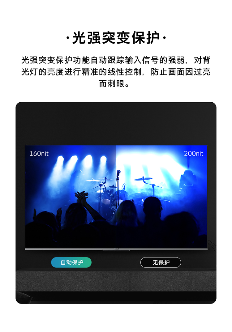 38530-创维电视65M3 Pro 65英寸4K超高清智能电视 三重硬件护眼全面屏 全时AI语音 32G存储-详情图