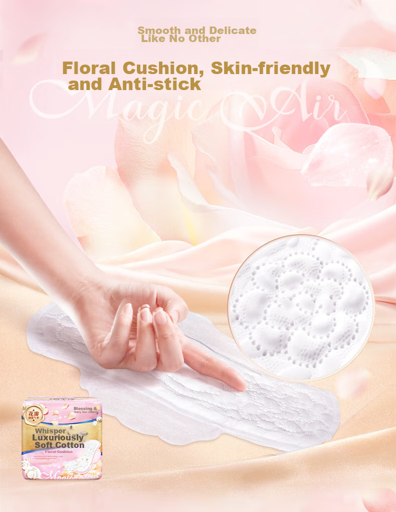Hushubao Luxurious Cotton Air Cushion Sanitary Napkins, Daytime Use, 240mm, 12 Pieces, Menstrual Pads, Trial Pack, Sold by JD Official Flagship Store 4
