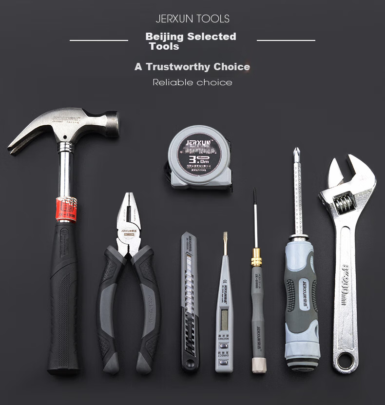 JERXUN Household Hardware Tool Set, Multi-Functional Combination Toolbox Kit, Repair Pliers, Screwdrivers, Wrenches, Tape Measure Set 4