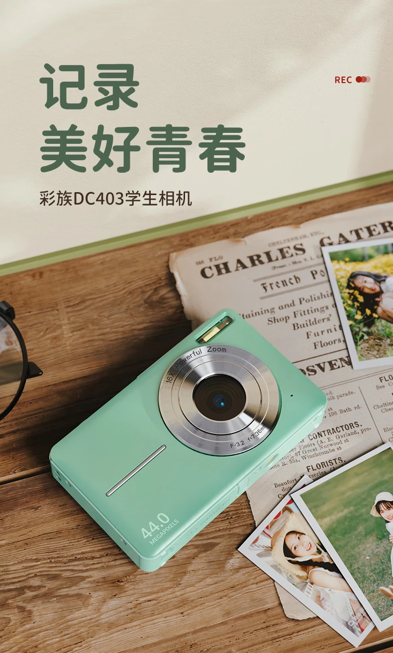 Caizu digital camera student high school student mini ccd small card machine high-definition micro-single campus camera interstellar black without auto focus + 32G memory card Caizu digital camera student high school student mini ccd small card machine high-definition micro-single campus camera interstellar black without auto focus + 32G memory card