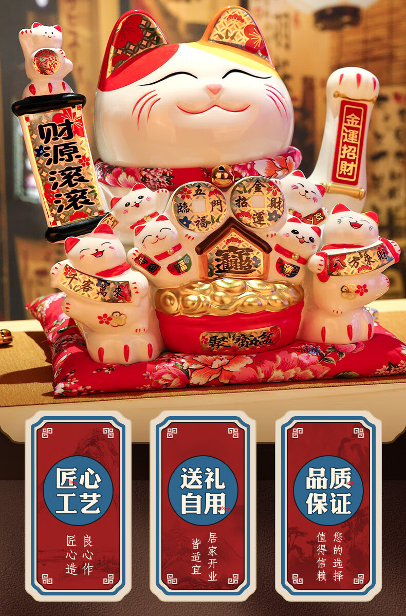 Jimaotang Ceramic Fortune Cat Figurine, Large Automatic Waving Hand, Living Room Decoration, Front Desk Ornament, Shop Opening Gift, Wealth-Attracting Cat 1