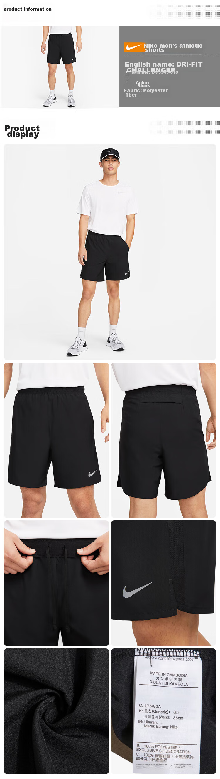 NIKE Men's Loose DRI-FIT CHALLENGER Sports Shorts, DV9345-010, Black, XL 1