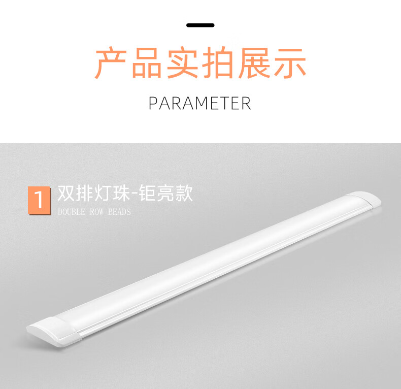 CANMEIJIA LED Tube Light Integrated Waterproof Purification Ceiling Energy-saving Strip Light 2