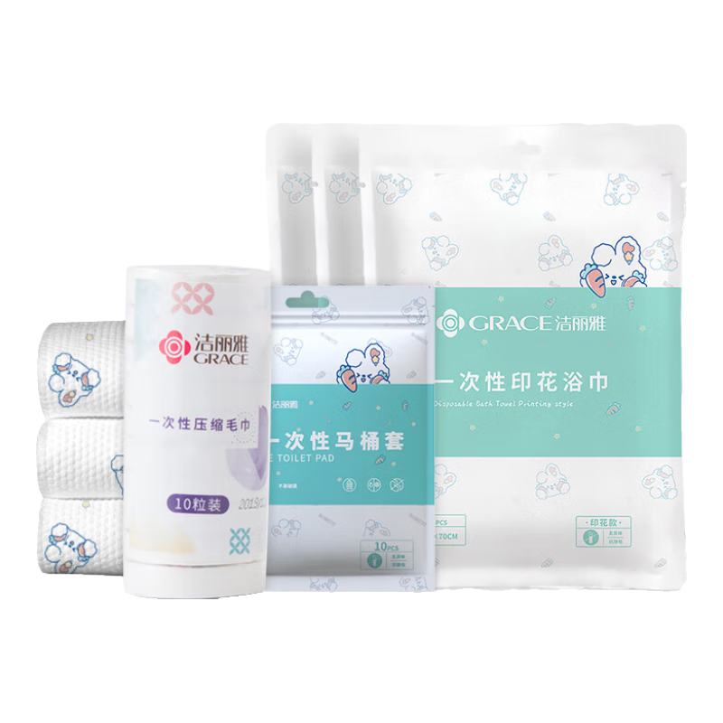 Grace Disposable Printed Bath Towel, Compressed Towel, Travel Face Towel, Thickened And Enlarged Bath Towel, Portable Set
