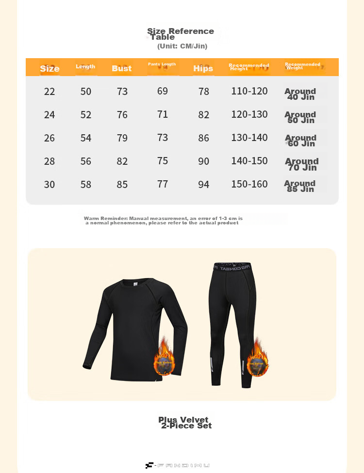 Fandimu Children's Fleece-Lined Sports Set, Two-Piece Track And Field Training Fitness Wear, Youth Running Breathable Basketball Uniform 3