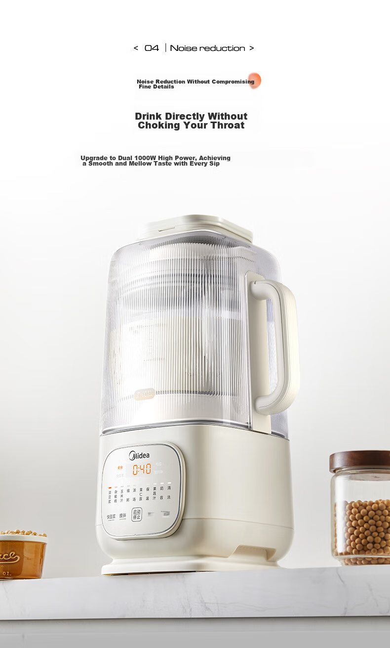 Midea Quiet Low-Noise Blender with Sleep Mode, 1.75L Large Capacity Home Use Soy Milk Maker, Fully Automatic Multi-Functional, Lightweight Cup Juicer Food Processor, SF78 with Subsidy 11