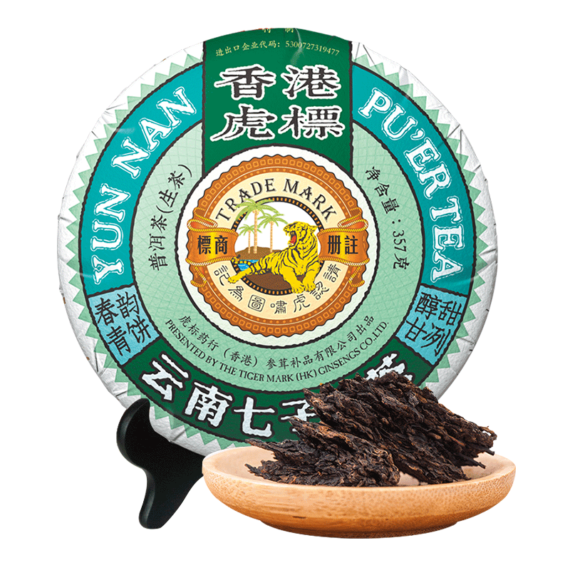 虎标中国香港品牌 普洱生茶 云南临沧春韵青饼普洱生茶357g/饼