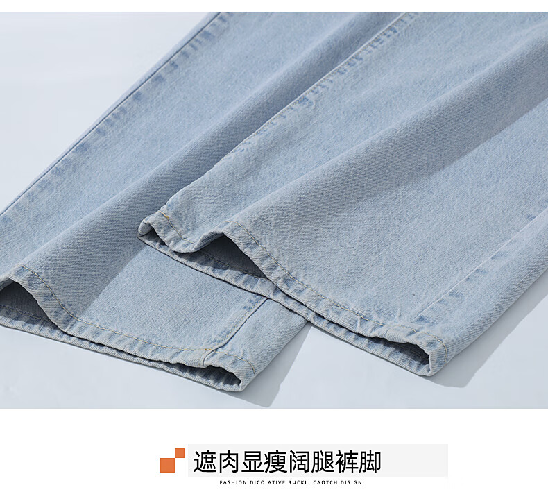Jeanswest Women's Summer Thin High-Waist Wide-Leg Slim Straight-Leg Light Blue Jeans S 15