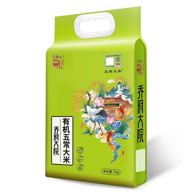 金福乔府大院 有机五常大米 10斤 当季新米  五优稻四号 真空装