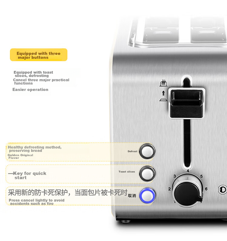Donlim Bread Toaster, Breakfast Maker, Sandwich Maker, Toaster Oven, Stainless Steel Body, Home Small Fully Automatic Wide Slot Toast Machine, Light Meal Maker DL-8117 12