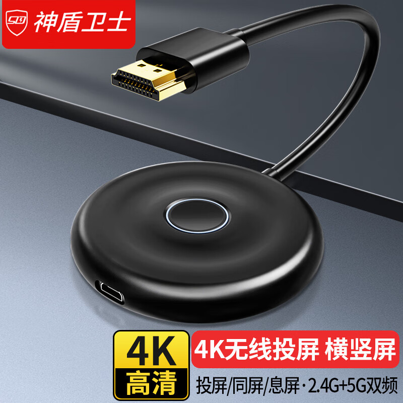 SDWS Wireless Screen Mirroring Device for Mobile Phones, HDMI Audio And Video Synchronization Transmitter, 4K HD Dual-Band Connector for Apple And Android Phones, Computers to Connect TV And Monitor SE89M