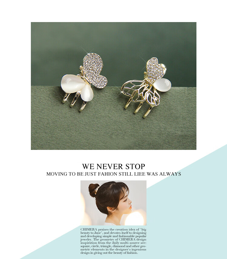 CHIMERA Elegant Hair Clip, Back of Head Half-Up Butterfly Bun Clip for Women, Side Clip Hair Accessory, Mid-Autumn Festival Gift 26