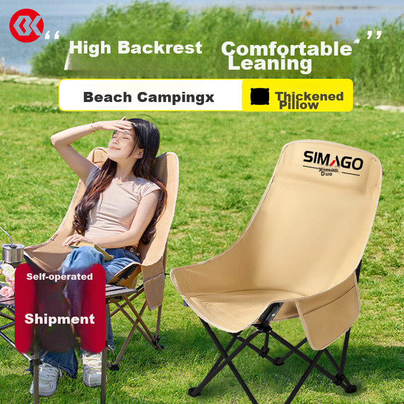SIMAGO Outdoor Folding Chair Camping Chair Lounge Chair Portable Folding Moon Chair High Backrest Khaki XMDYLY