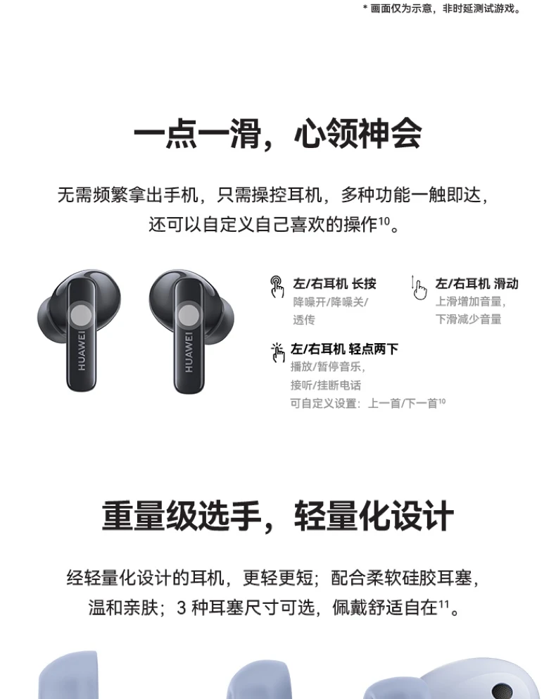 Huawei HUAWEI FreeBuds 5i True Wireless In-Ear Noise Canceling Bluetooth Headphones Music Game Sports Headphones Android Apple Mobile Universal Ceramic White Huawei HUAWEI FreeBuds 5i True Wireless In-Ear Noise Canceling Bluetooth Headphones Music Game Sports Headphones Android Apple Mobile Universal Ceramic White