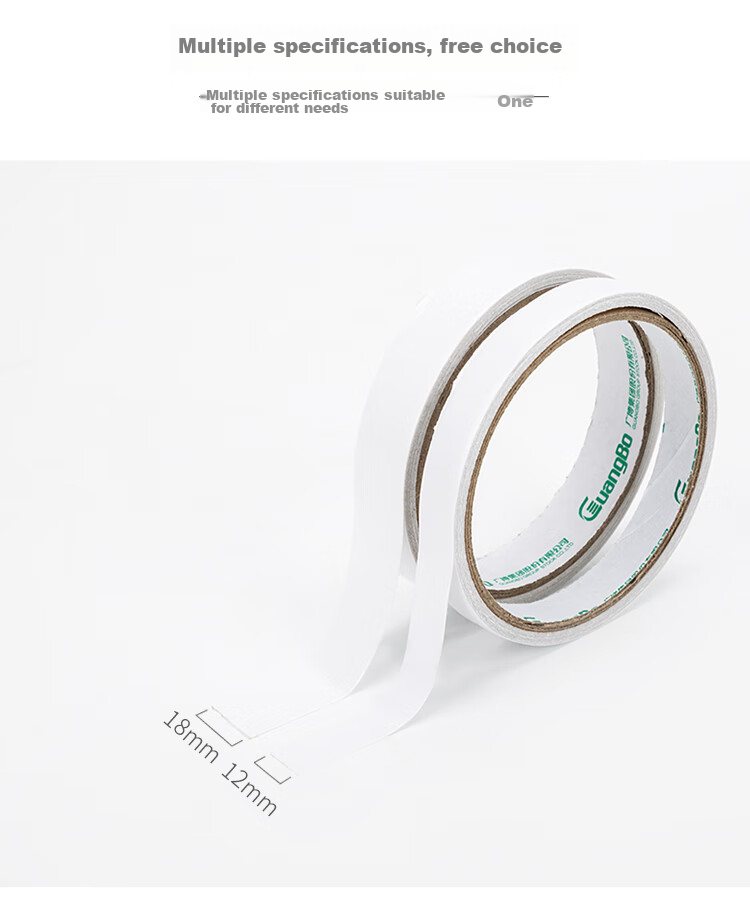 GuangBo High Adhesion, 6 Rolls, 18mm*6y, 5.49 Meters/roll, Double-Sided Tape, Cotton Paper, Office Stationery, SM-3 9
