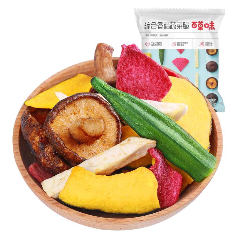 百草味 综合香菇蔬菜脆60g/袋 即食黄秋葵香菇脆 蔬菜干休闲零食混合装