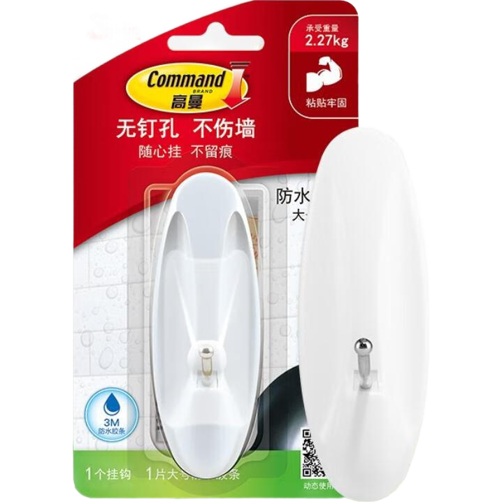 3M Kitchen Waterproof Hook, No Drilling Required, Non-Damaging to Walls, Load-Bearing, Large Size, 1 Piece