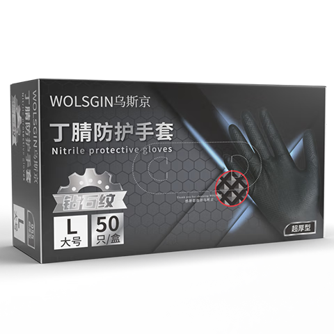 WOLSGIN Black Diamond Pattern Nitrile Gloves, 50 Medium Size, Extra Thick, for Industrial Laboratory Auto Repair, Disposable
