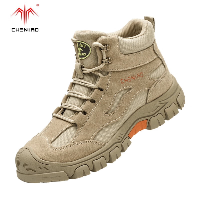 Chichengniao Safety Shoes for Men, Anti-Smashing And Puncture-Resistant, Insulated Shoes with Plastic Toe Cap, Lightweight And Durable for Construction Sites, Soft-Soled, Breathable for Summer Work Safety Shoes [6KV Insulation] Lightweight And Wear-Resistant - 2373 Black Size 42