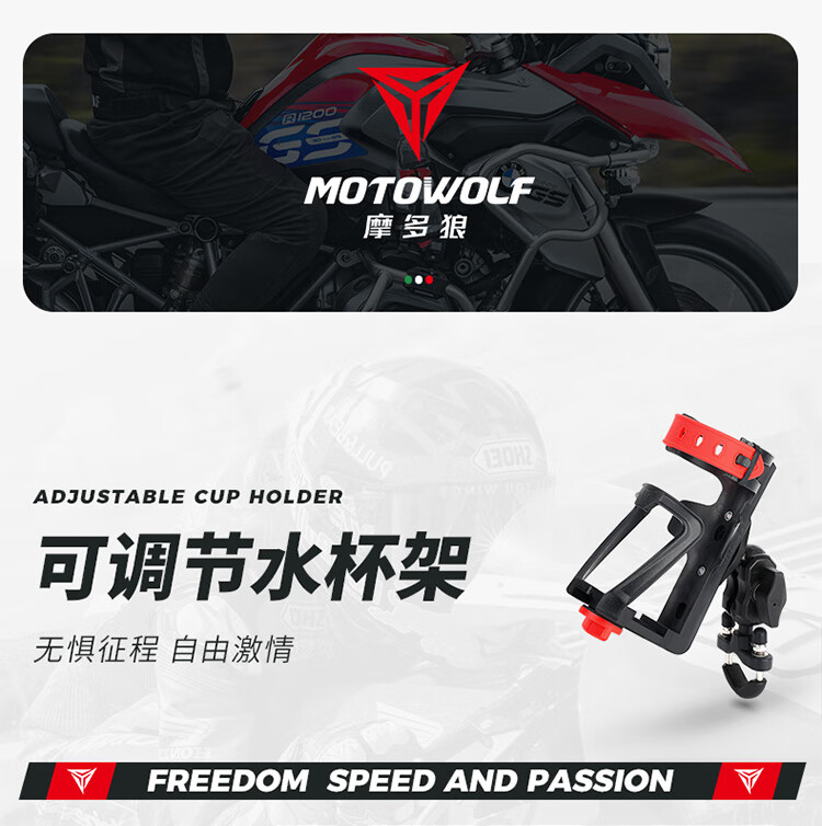 MOTOWOLF Motorcycle Bicycle Water Bottle Holder, Cup Holder for Cycling, U-Shaped Cup Stand 1