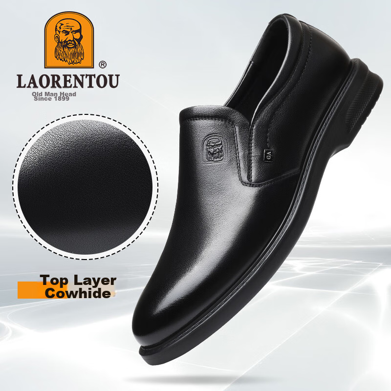 LAORENTOU -01243219
