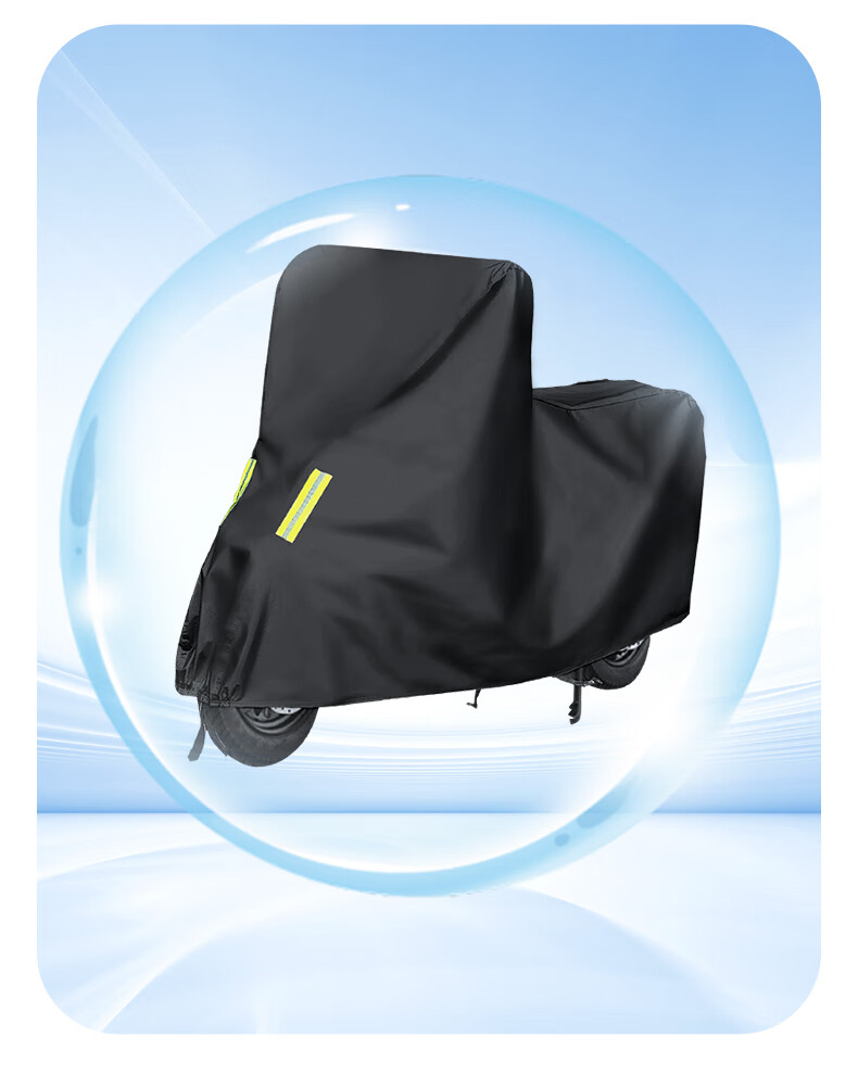 WITGOER Electric Vehicle Cover, Motorcycle And Scooter Sun Protection Rainproof Full Coverage for Haojue, Wuyang, Honda, Suzuki, Thickened 6