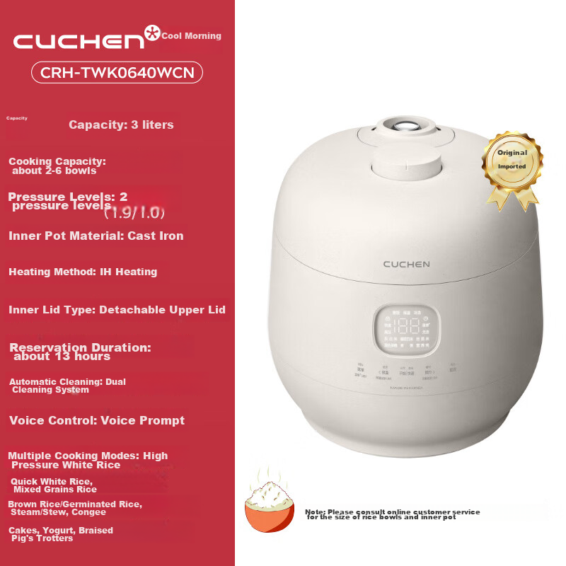 CUCHEN Rice Cooker, Imported from South Korea, 3L Capacity for 3-4 People, Smart Cooking Pot, Non-Stick, IH Heating, Multifunctional, 1.9x Intelligent Dual Pressure TWK0640