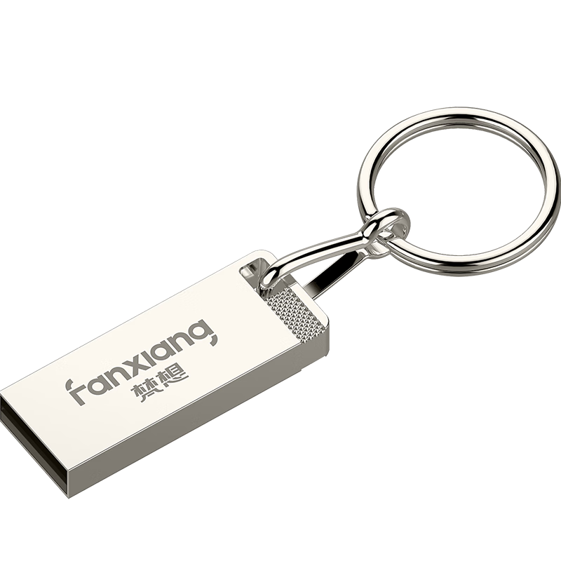 FANXIANG 4GB USB2.0 Computer Car Metal Mini Flash Drive F206 Silver Waterproof Shockproof Enterprise Bid Tender USB Stick