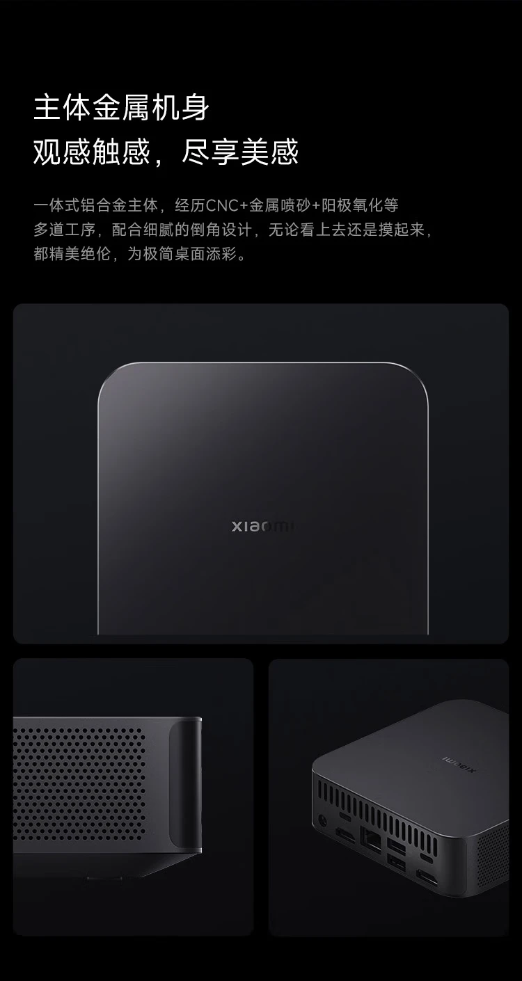 Xiaomi Xiaomi mini host high-performance business computer desktop host 0.5L ultra-small volume 12th generation Core i5-1240P 12-core 16G 512GSSD Xiaomi Xiaomi mini host high-performance business computer desktop host 0.5L ultra-small volume 12th generation Core i5-1240P 12-core 16G 512GSSD