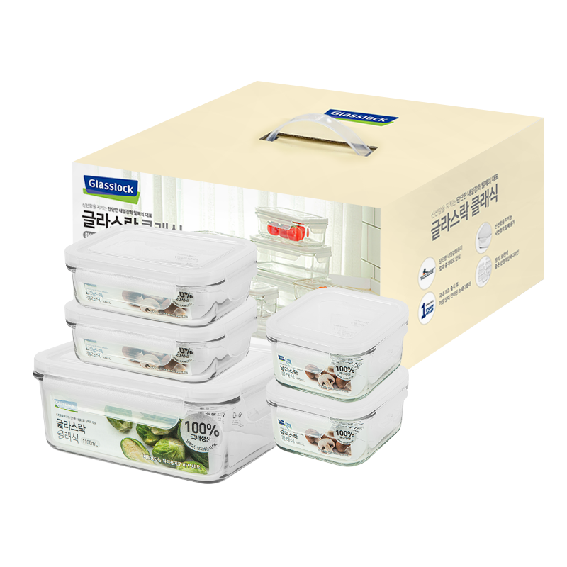 GLASSLOCK Imported Heat-Resistant Tempered Glass Food Storage Containers, Microwave-Safe Lunch Boxes, Refrigerator Storage Containers with Seals, 5-Piece Set