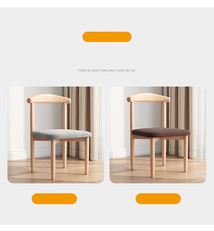 Huakaizhixing Chair, Backrest Dining Chair, Home Horn Chair, Nordic Office Chair, Creative Light Luxury Dining Table Chair, CY136 Coffee Color 10