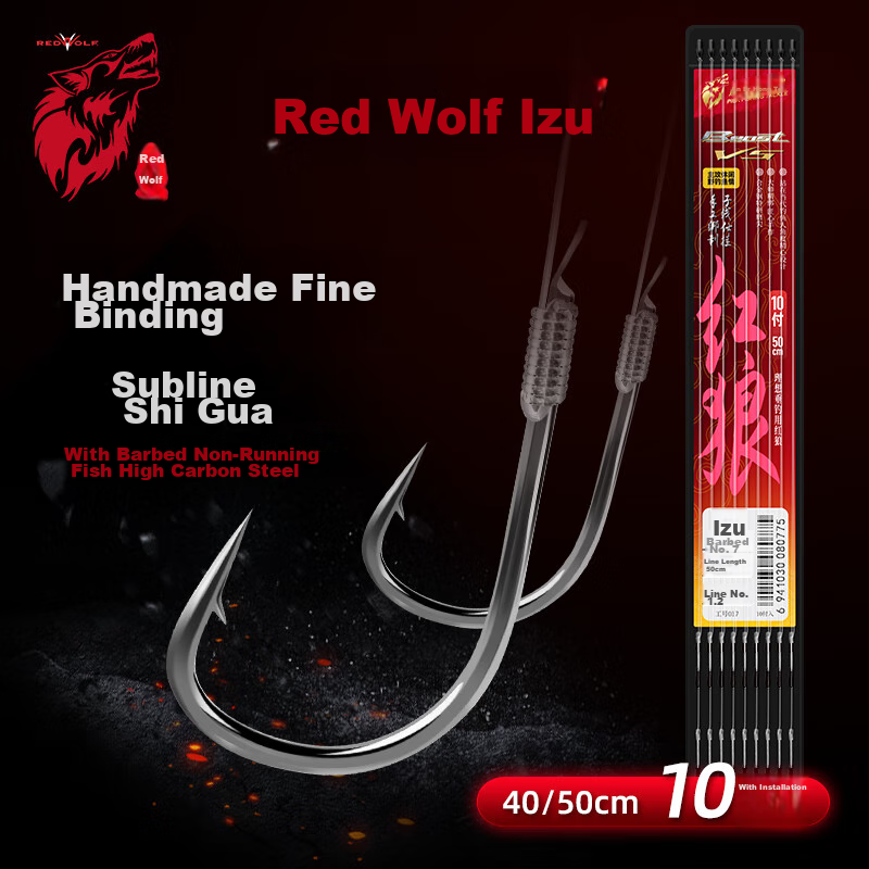RED WOLF Y-01297913