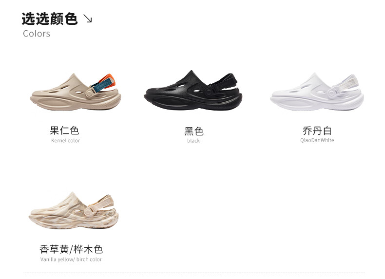 QIAODAN Breathable Cloud Hole Shoes, Men's Casual Beach Shoes, Outdoor Sandals 15