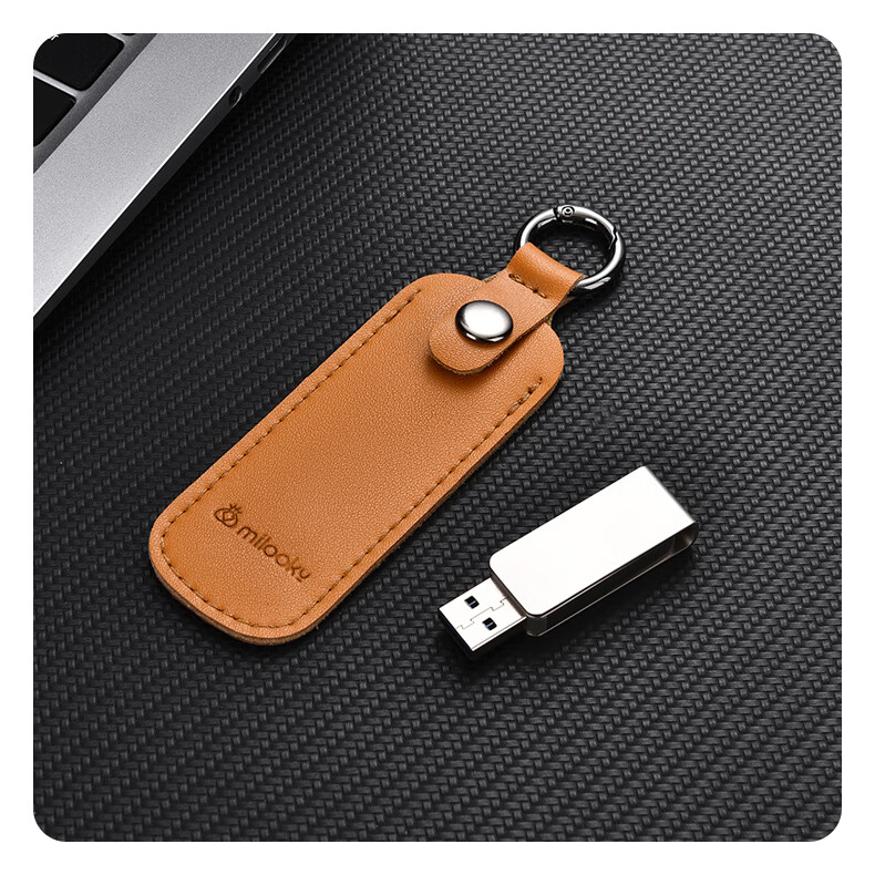 Di Yi Workshop U-Shield Storage Bag Enterprise Online Banking Password Device Storage Bag K-Key Company Cashier Ukey Storage Anti-Lost Anti-Drop Keychain Genuine Leather U Disk Protective Case 3