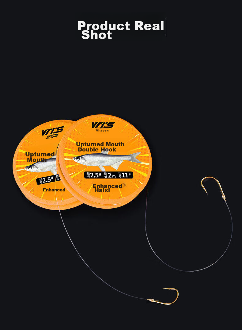 Weituosen Grass Carp Long Leader Double Hook Gold Sea Bream Hook 2 Meters [Line 3.0 Hook Size 12, 8 Sets] 12