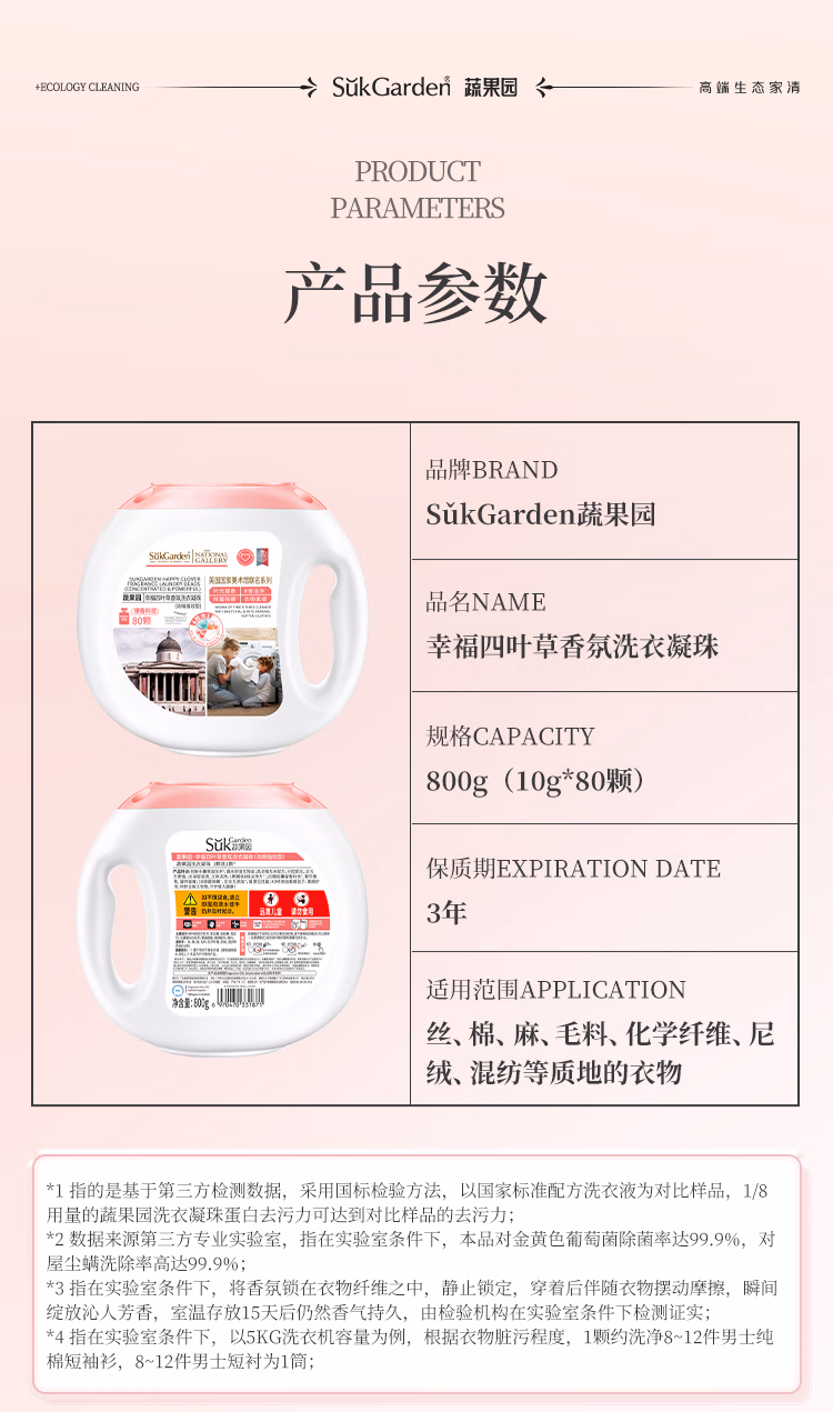 详情图.png