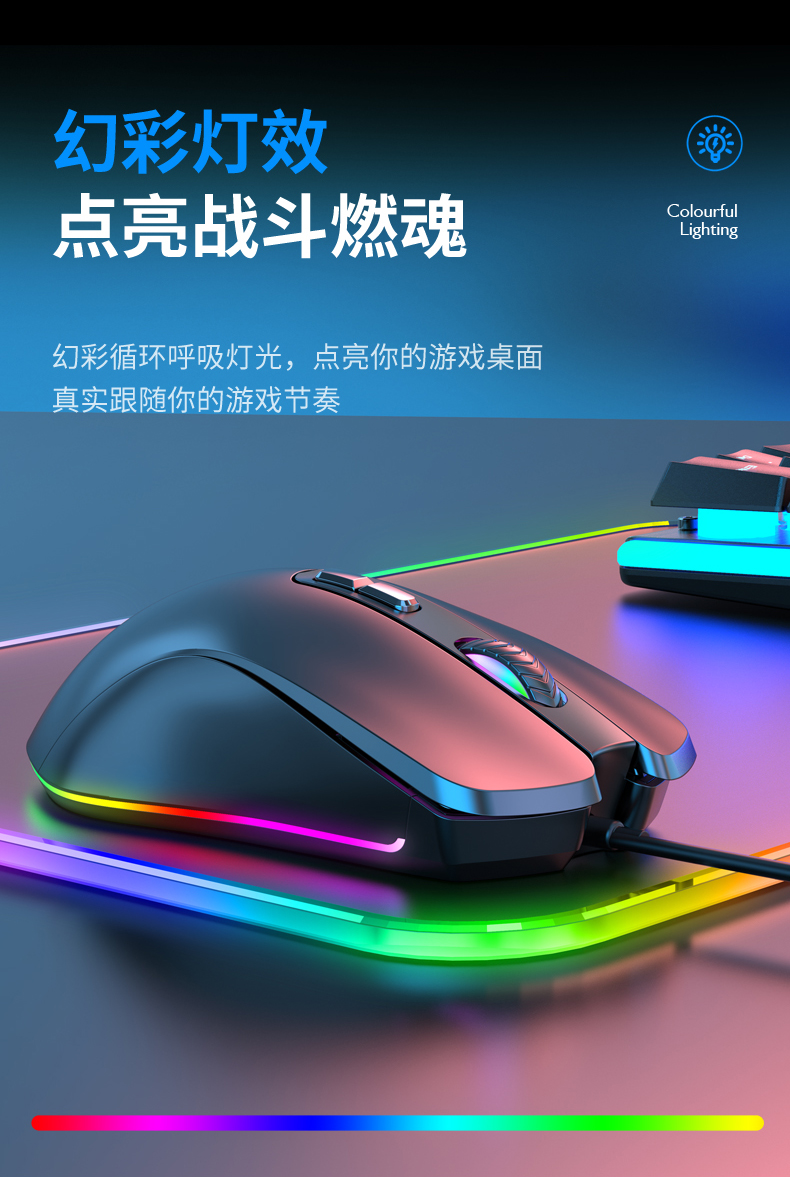灵蛇lingshe有线鼠标游戏鼠标发光吃鸡鼠标高速usb编织线缆游戏鼠标