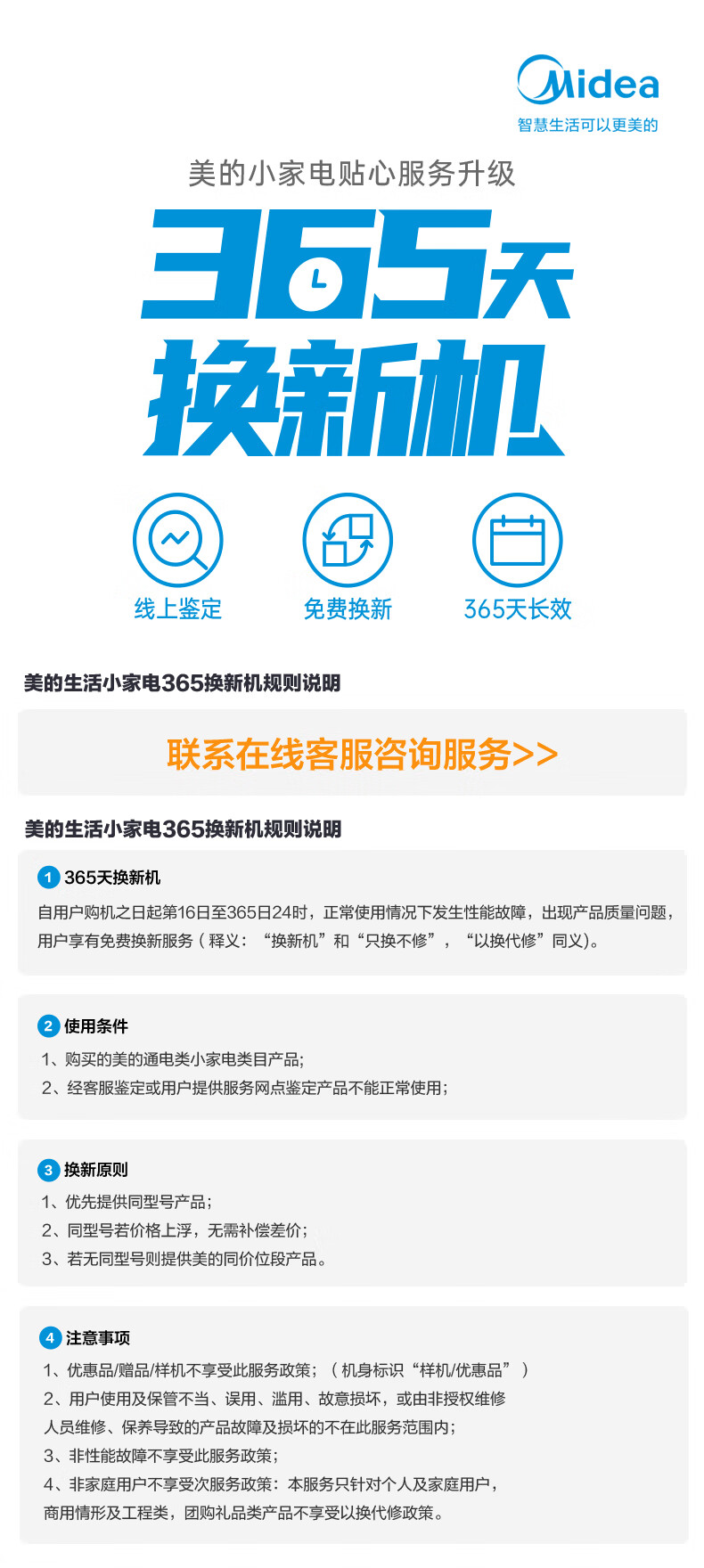 75921-美的(Midea)挂烫机家用 蒸汽挂烫机 熨烫机熨衣服电熨斗YGJ15Q3 (带熨衣板)-详情图