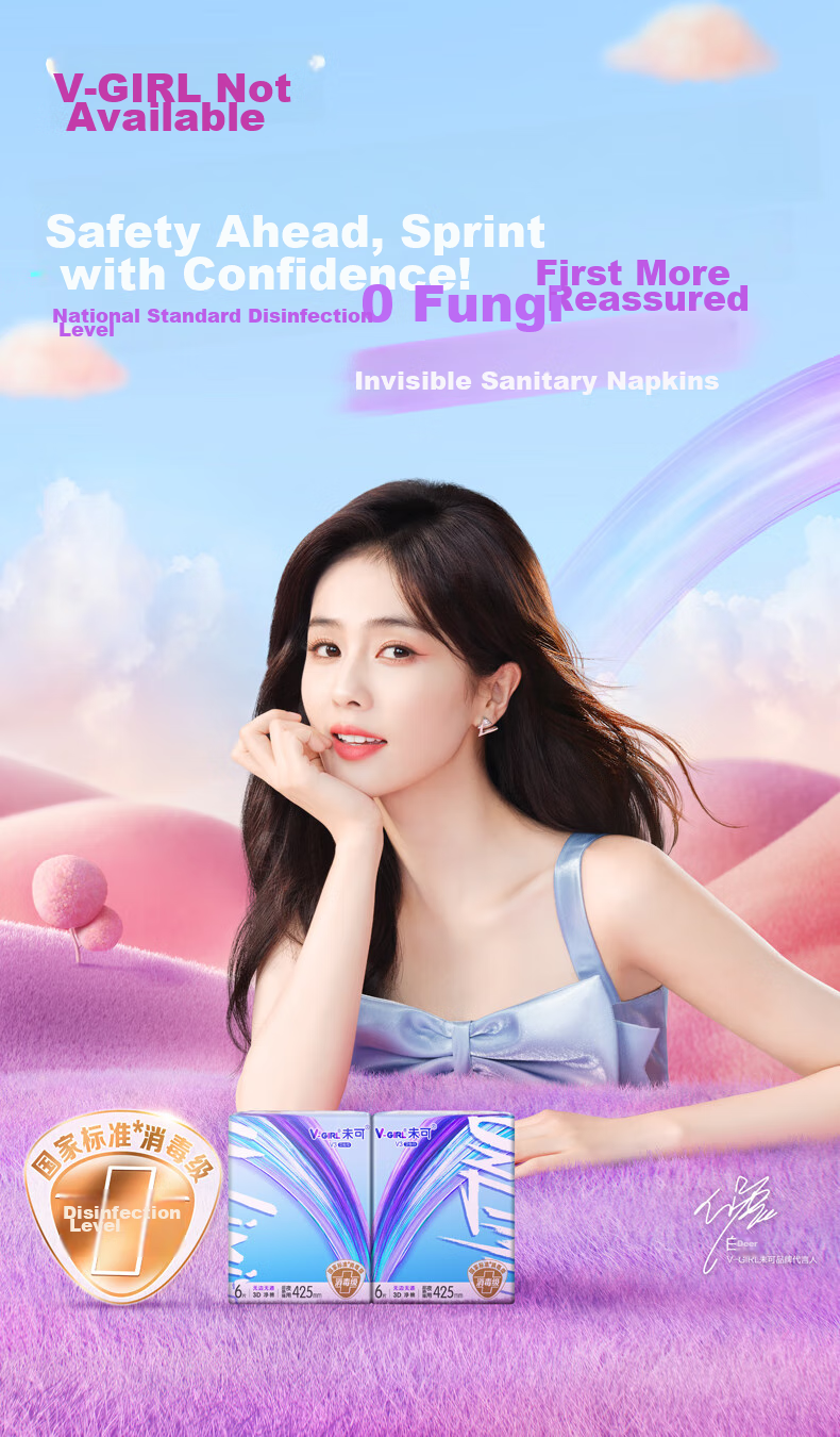 Meco Sterilization Grade Sanitary Pads Day and Night Use 300mm 4pcs*5 Packs Combo Dry and Breathable [New Upgrade] 2