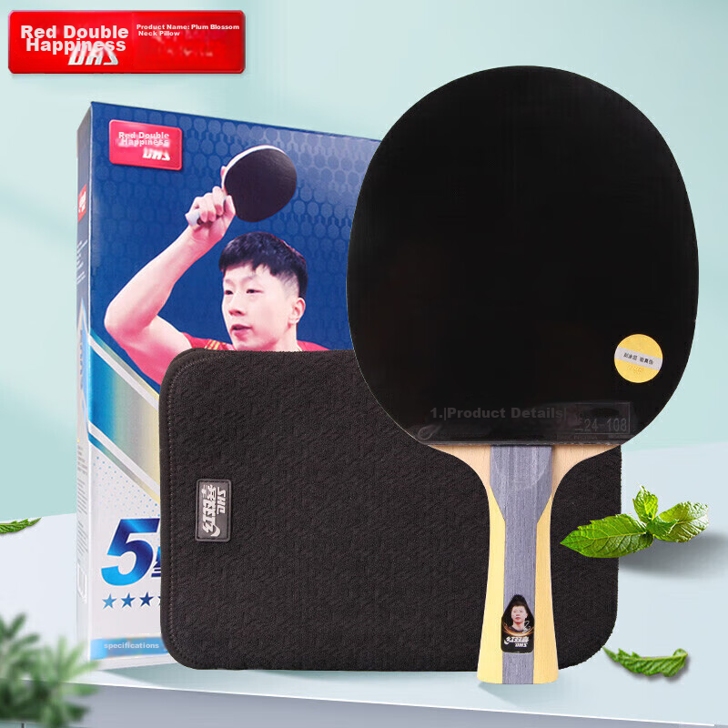 DHS Kuangbiao Table Tennis Racket, Penhold Grip, Double-Sided Reverse Rubber, Combination of Looping And Fast Attack, 5-Star Single Racket H5002 (With Racket Cover)