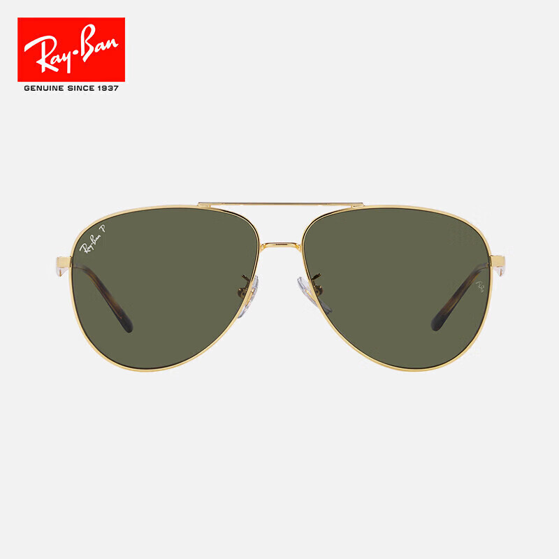 RayBan Avi-01251027