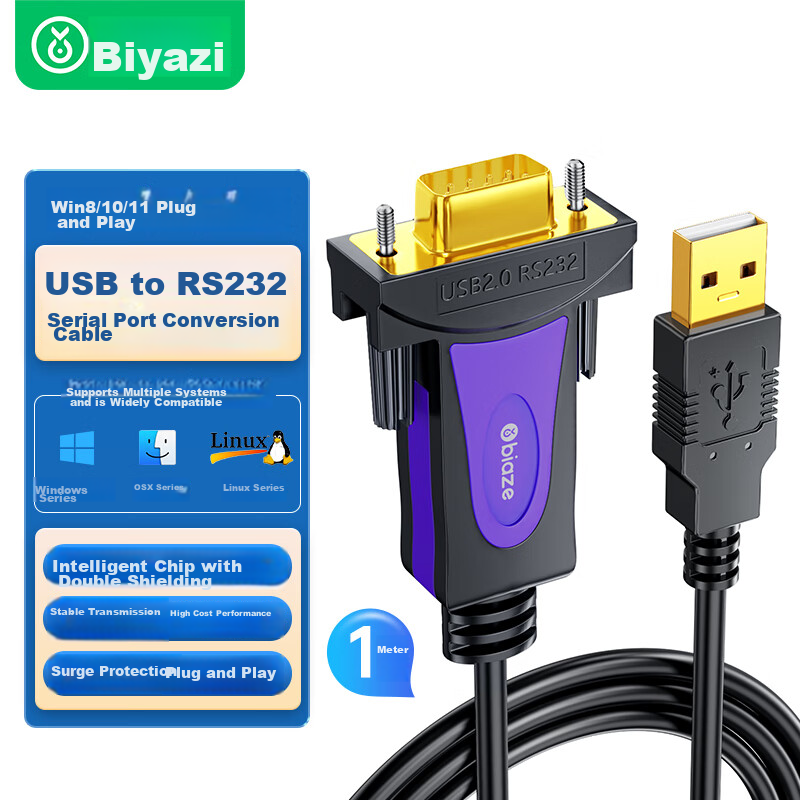 BIAZE USB -0133561