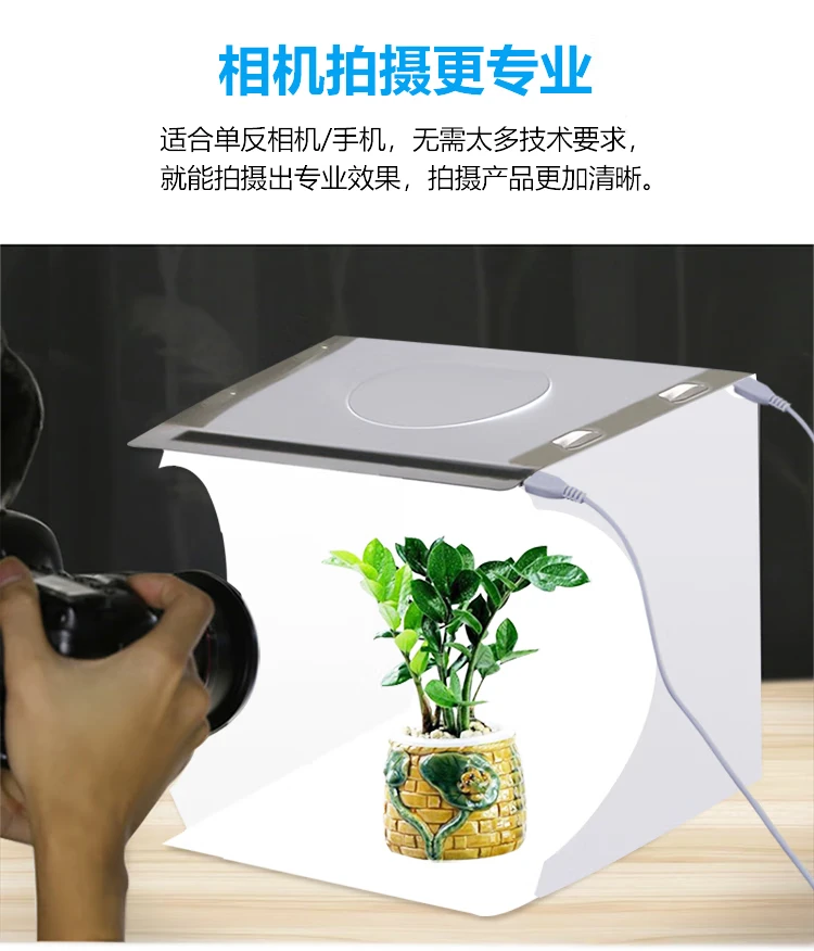 Fat cow photography studio equipment small studio set PU5022 20cm folding portable led studio professional photo softbox product photography free 6-color background cloth Fat cow photography studio equipment small studio set PU5022 20cm folding portable led studio professional photo softbox product photography free 6-color background cloth