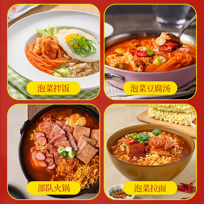 清净园&宗家府 韩国进口 清爽切件泡菜罐头160g 韩式辣白菜下饭菜 低脂