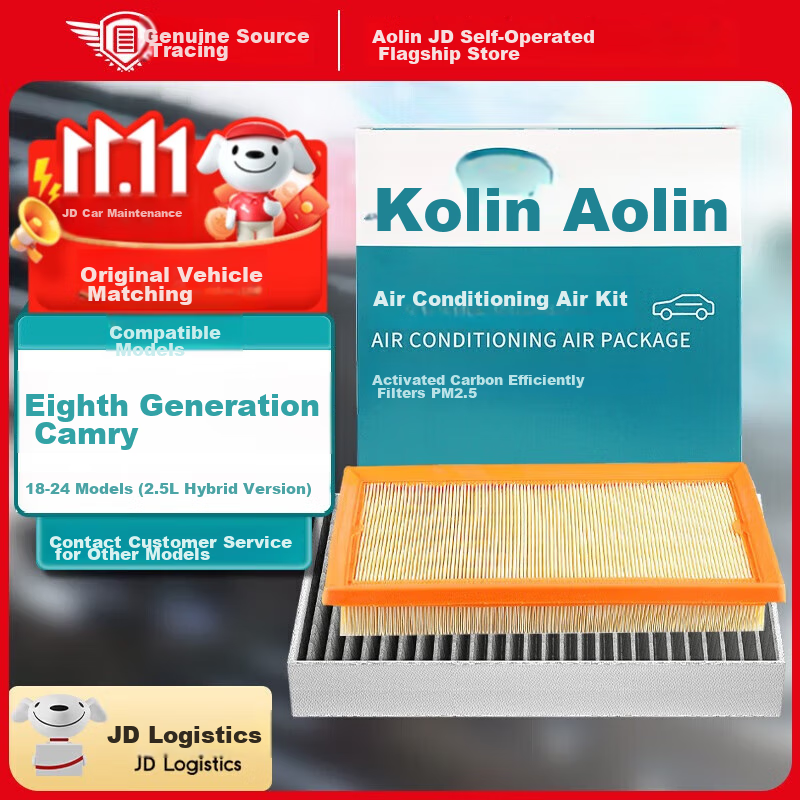AOLIN (AOL-019899