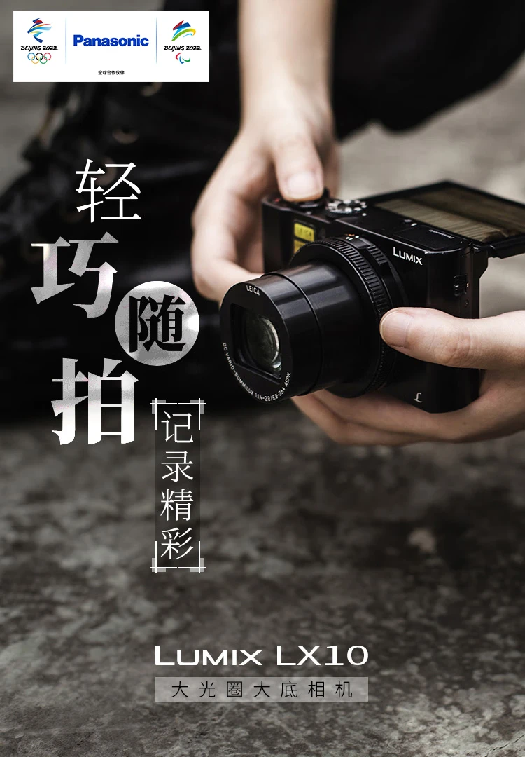 Panasonic PanasonicLX10 1 inch outsole digital camera color black card machine vlog camera F1.4 large aperture touch screen WIFI 4K Panasonic PanasonicLX10 1 inch outsole digital camera color black card machine vlog camera F1.4 large aperture touch screen WIFI 4K