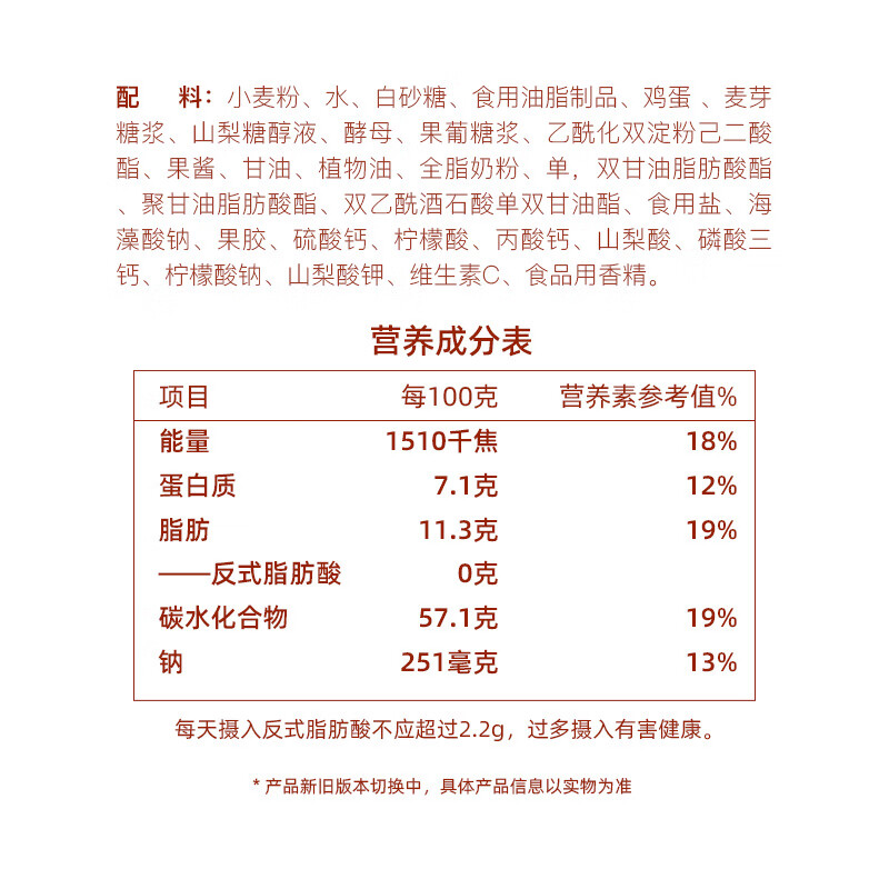 盼盼 小卷包1050g 早餐代餐面包牛角包面包整箱食品 凤梨味