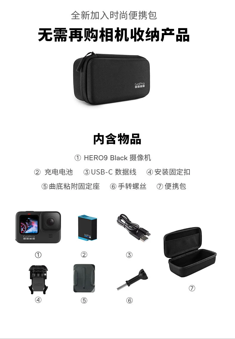GoPro HERO9 Black Sports Camera 5K Outdoor Motorcycle Riding Underwater Waterproof Recording Shake Diving Camera Vlog Digital Sports Camera GoPro HERO9 Black Sports Camera 5K Outdoor Motorcycle Riding Underwater Waterproof Recording Shake Diving Camera Vlog Digital Sports Camera